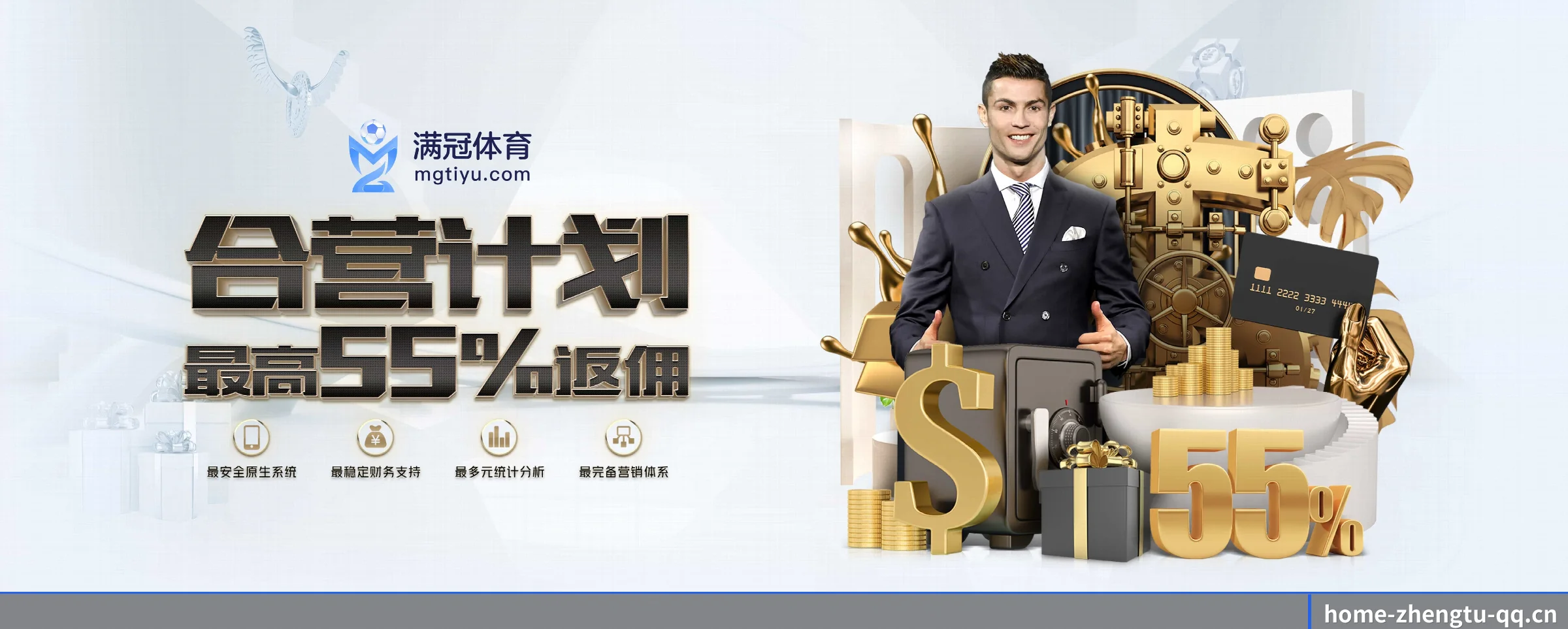 征途国际 APP | zhengtu