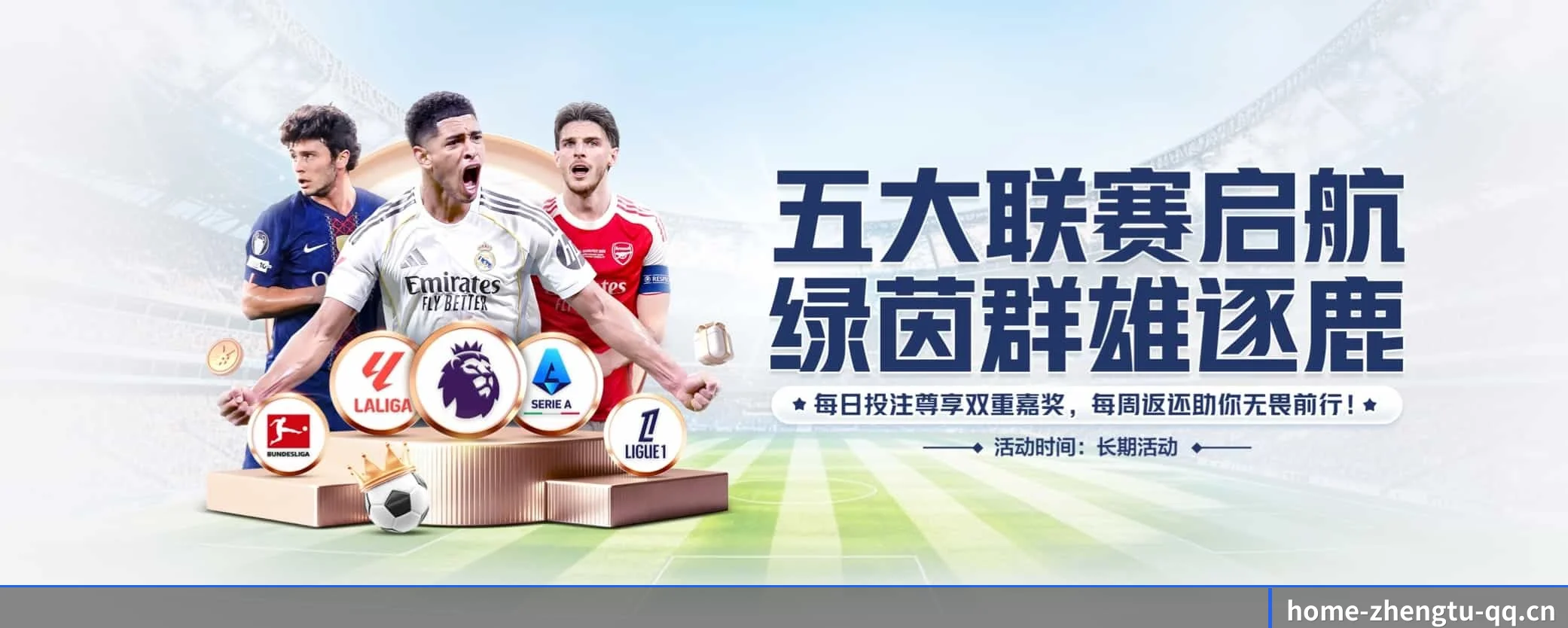 征途国际 APP 界面(zhengtu)