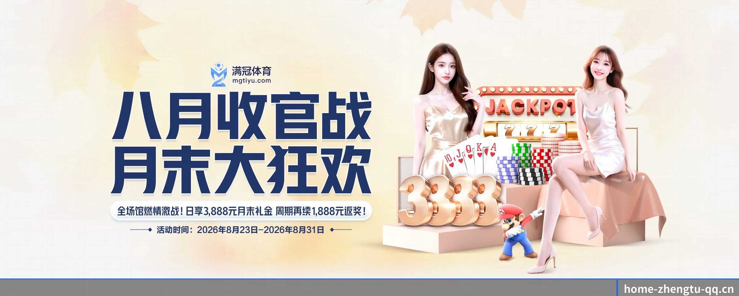 五大功能快捷通道，大大压缩资讯获取路径 | zhengtu